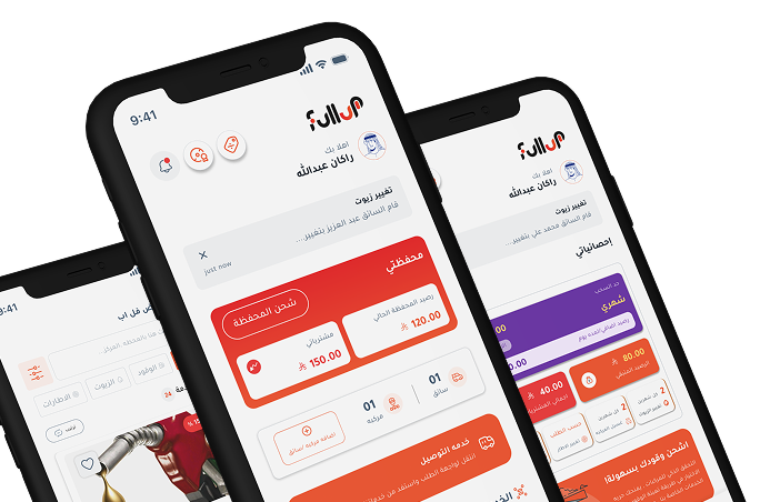 Full Up Advantages