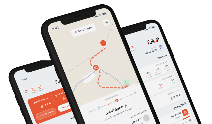 App Mockup
