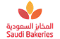 المخابز السعودية