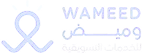 وميض